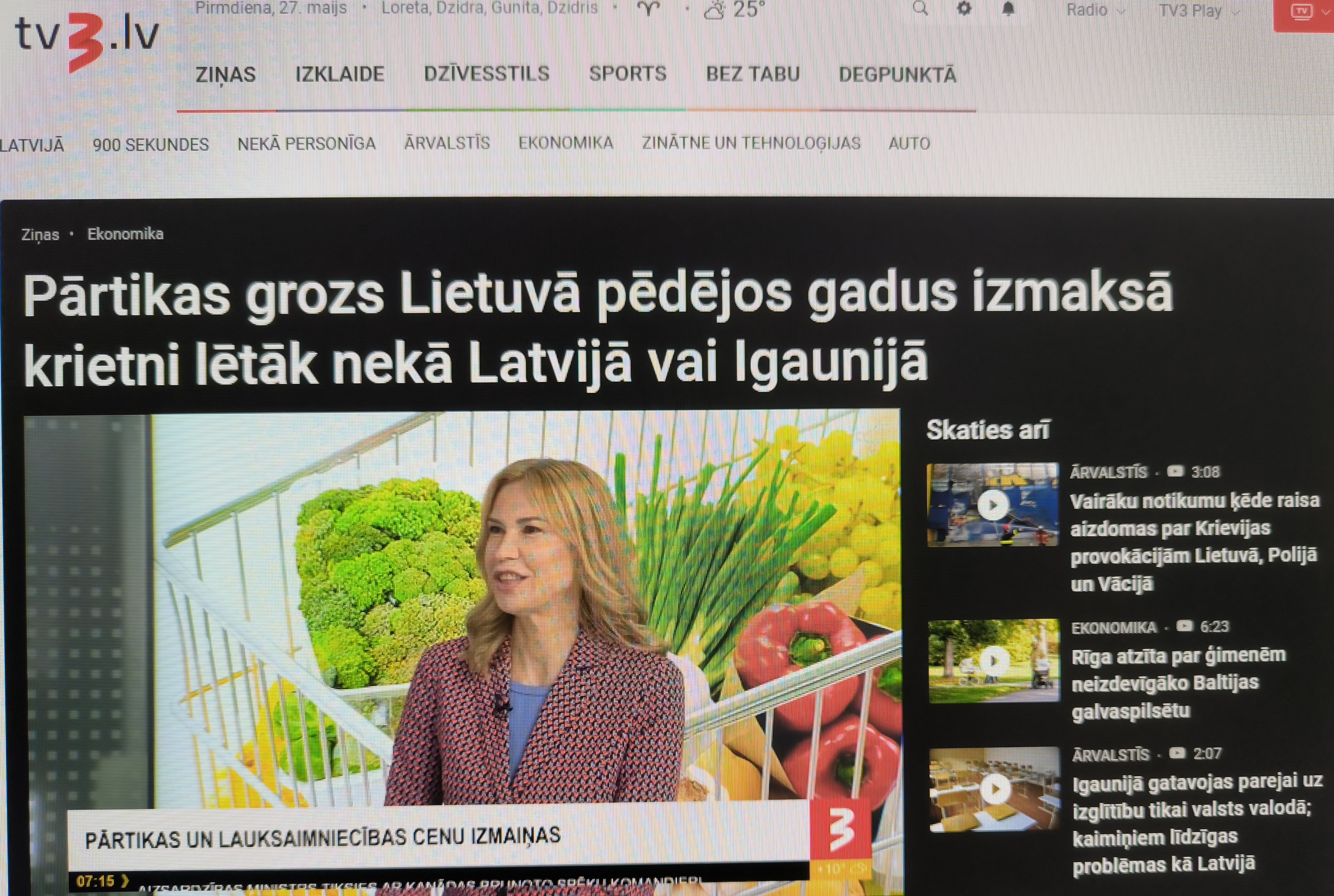 Ingūna Gulbe