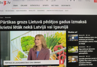 Ingūna Gulbe